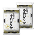 北海雪月花 「令和7年産」 北海道産ゆめぴりか 全10kg 米?食味鑑定士監修 特A 新米 北海道 三笠市【1606110】
