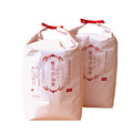 【生産者支援】米 10kg こしひかり 《令和7年産 先行予約》茨城県 桜川市産 茨城県産 桜川 米 お米 白米 コメ ごはん 精米 コシヒカリ 国産 （5kg×2袋）銘柄米 [SC050sa]