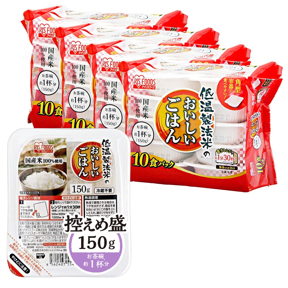 アイリスオーヤマ(IRIS OHYAMA) パックご飯 150g x 40 個 国産米 100% 低温製法米 非常食 米 レトルト【値上がり時代の新定番! 】