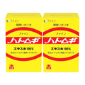 ファイン(FINE JAPAN) ファイン ハトムギ ハトムギエキス末100% 計量スプーン付 145g 酵素分解処理製法 国内生産×2個セット