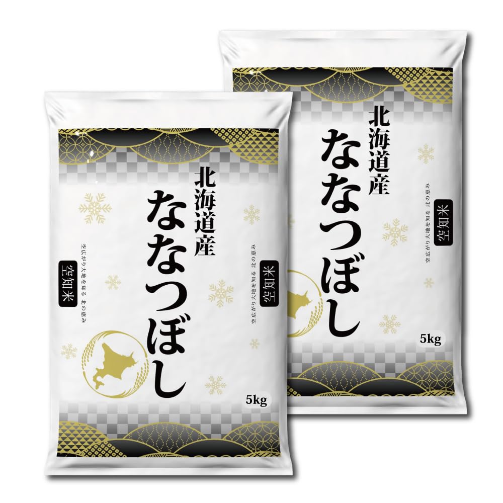 北海雪月花「令和7年産」 北海道産ななつぼし 全10kg 米?食味鑑定士監修 特A 新米 北海道 三笠市【1606009】
