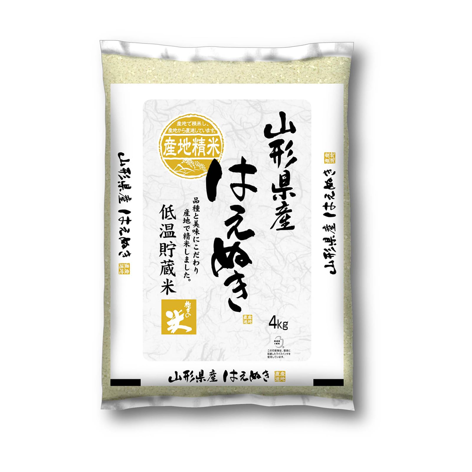 お米 はえぬき 無洗米 4kg×1袋 最短翌日発送 米 新米 4kg 令和7年産 2025年産 山形県産 ob-hamxb4 小容量 山形県尾花沢市