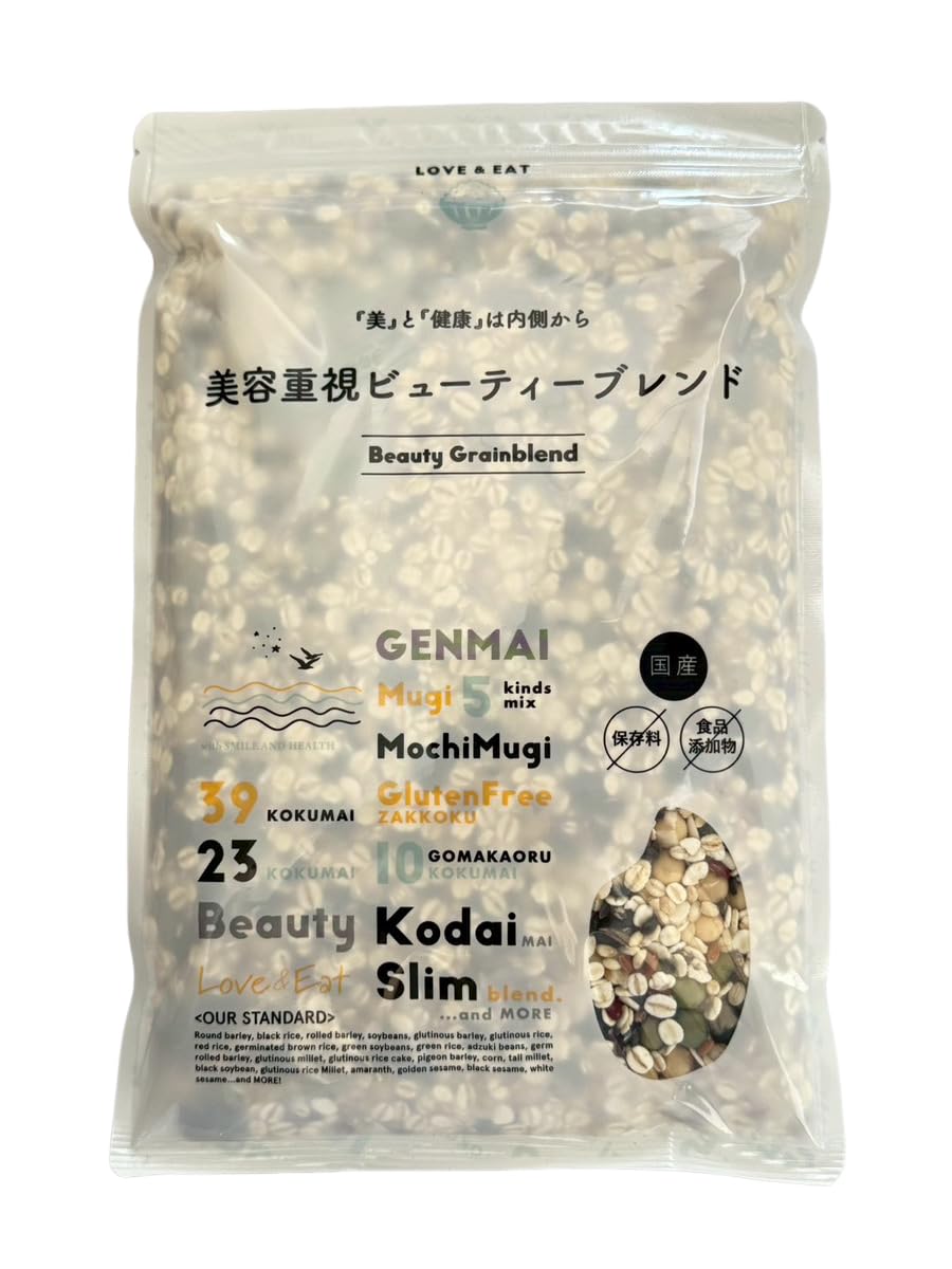 雑穀米本舗 ビューティーブレンド 800g(400g×2袋) 混ぜるだけ 国産 大豆 タンパク質 スーパーフード 無添加 無着色 もっちり 雑穀米