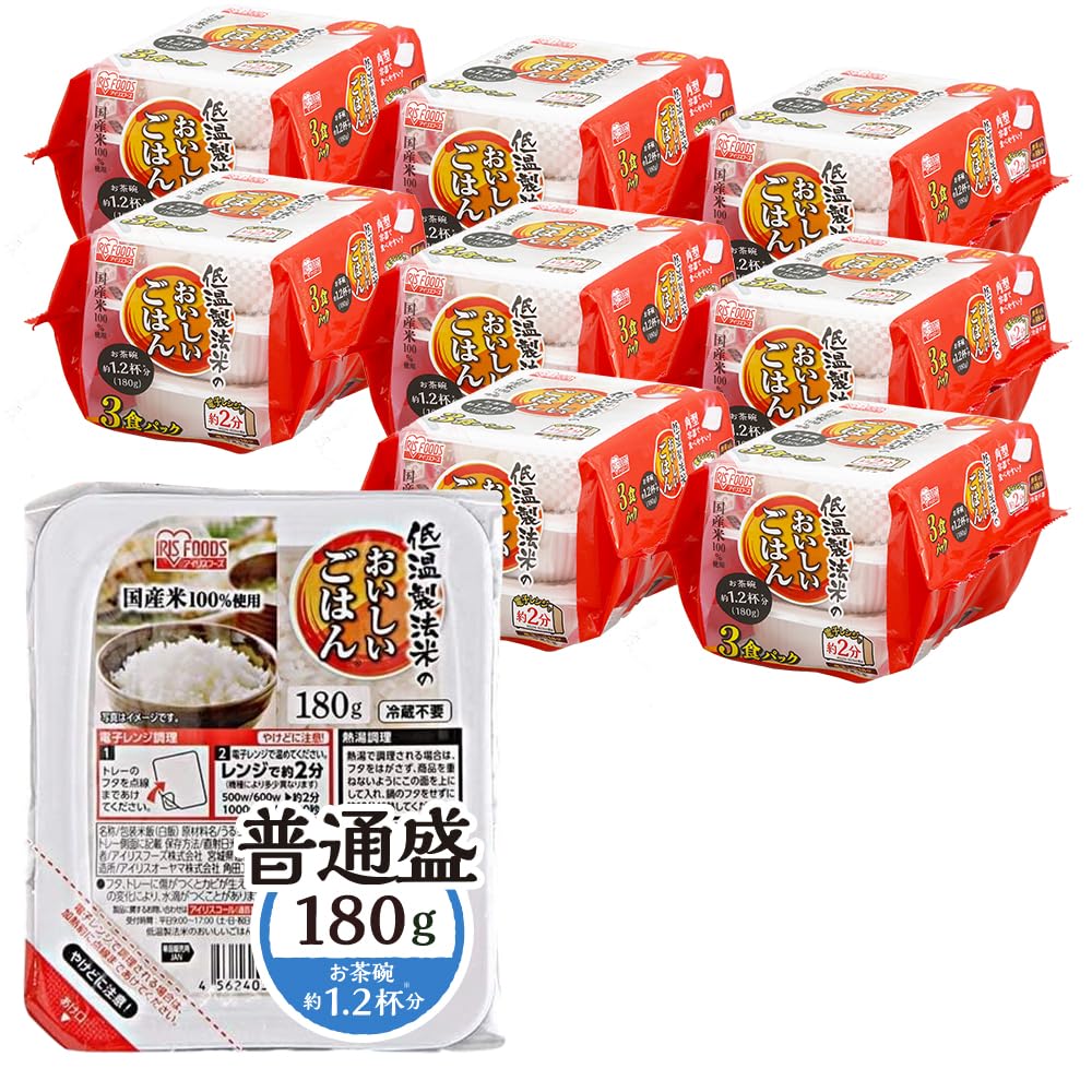 アイリスオーヤマ パックご飯 国産米 100% 低温製法米 非常食 米 レトルト 180g ×24個
