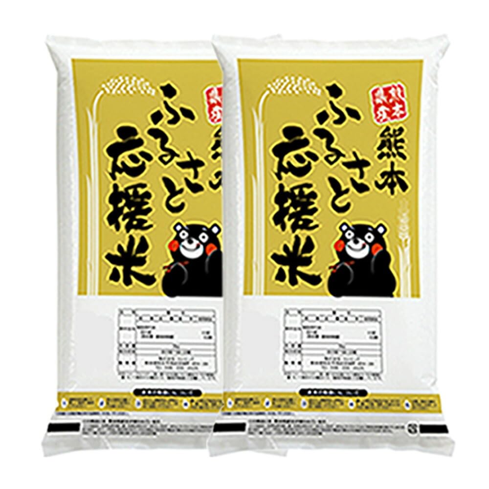 熊本ふるさと応援米 無洗米10kg(5kg×2)(山江村)《7-14日以内に出荷予定(土日祝除く)》