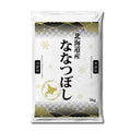北海雪月花 「令和7年産」 北海道産ななつぼし 5kg 米?食味鑑定士監修 特A 新米 北海道 三笠市【1606603】