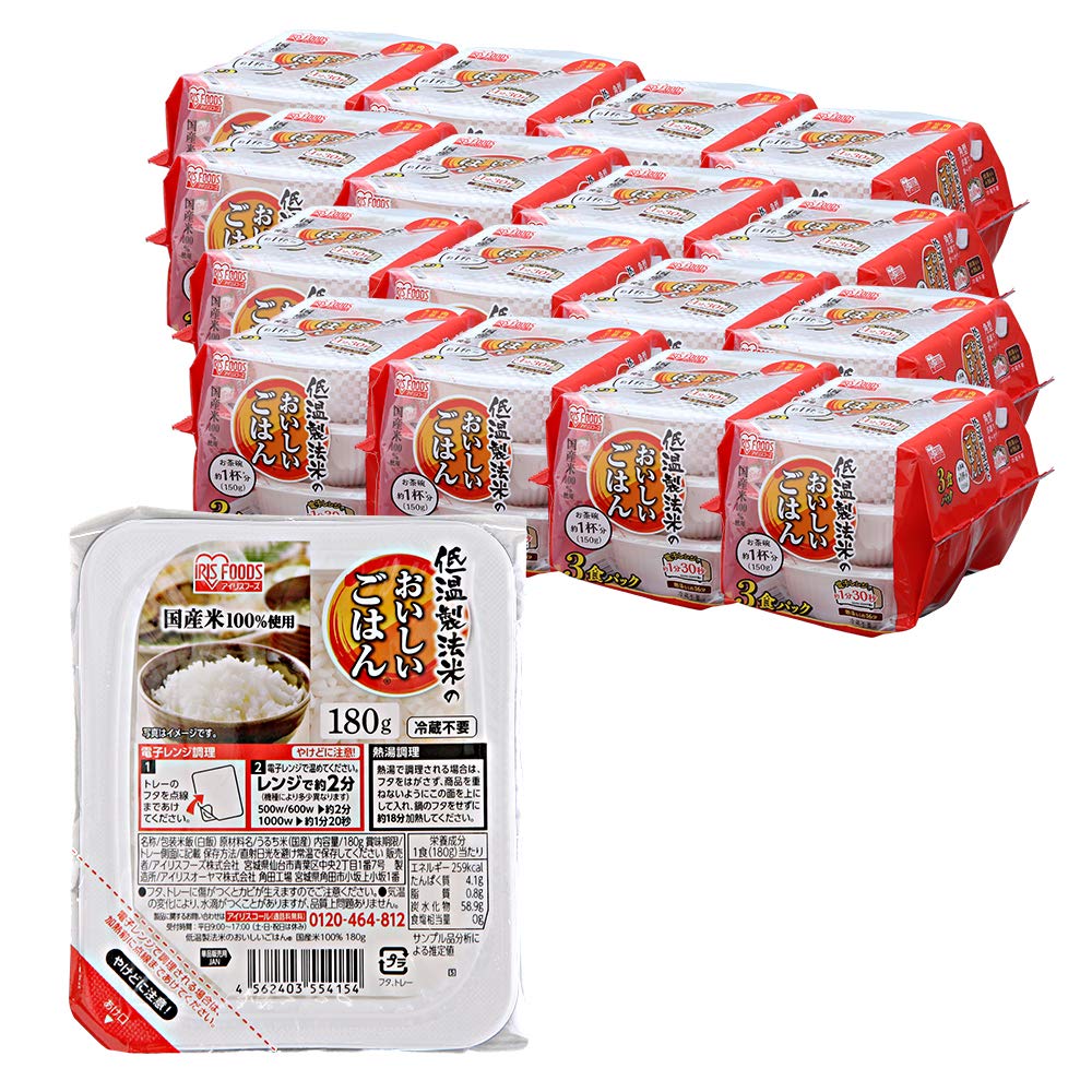 アイリスオーヤマ 低温製法米 パックごはん国産米100% 非常食 米 180g ×48個