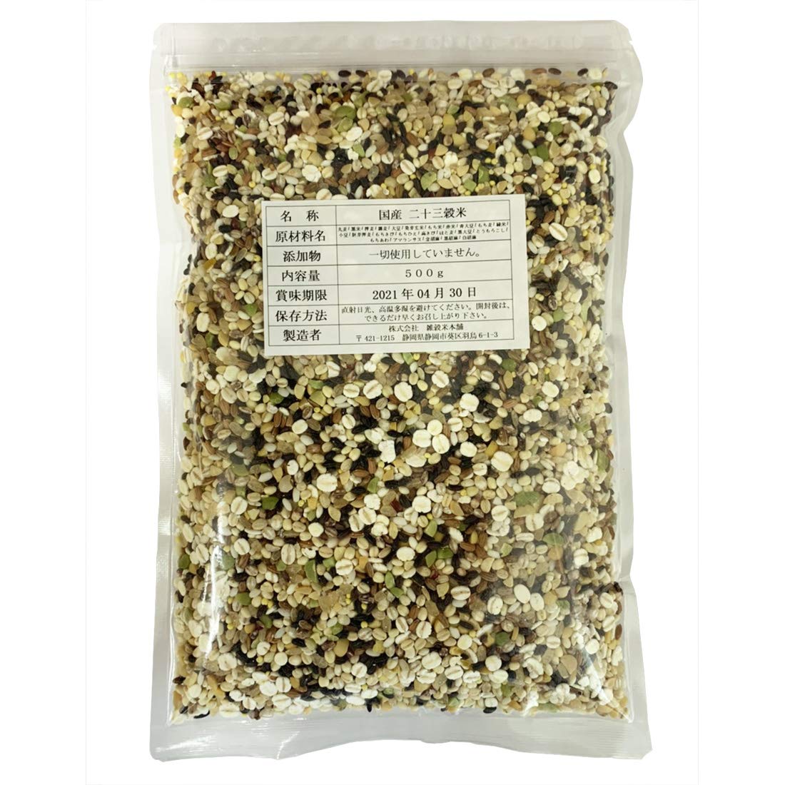 雑穀米本舗 国産 栄養満点23穀米 4kg(400g×10袋) 混ぜるだけ 無添加 無着色 雑穀 雑穀米