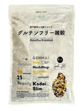 雑穀米本舗 国産 グルテンフリー雑穀 4kg(400g×10袋) 無添加 無着色 雑穀 雑穀米 混ぜるだけ 麦不使用